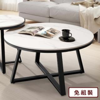 【AS 雅司設計】奧蘭多巖板大茶几-80*80*44cm