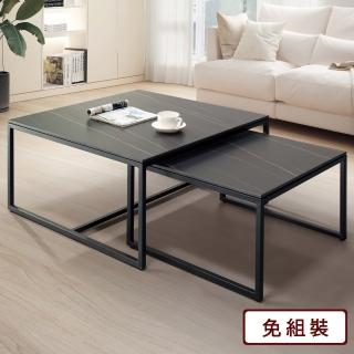 【AS 雅司設計】老背少巖板茶几-80*80*42cm
