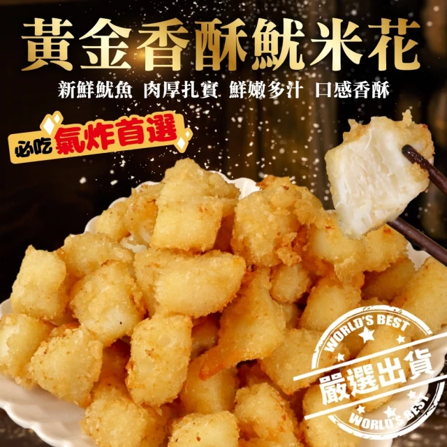 愛上美味 川味香麻滷味任選15包(雞爪/雞翅/雞心/雞胗/雞