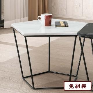 【AS 雅司設計】孟潔石面五角茶几-55*55*42cm-2色可選