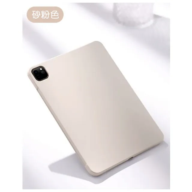 【HOTGO】iPad Air4 Air5 Pro11液態矽膠保護套