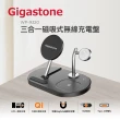 【GIGASTONE 立達】WP-9320B 15W 三合一磁吸無線充電盤(MagSafe快充/iPhone16/15/14/AirPods/Apple Watch)