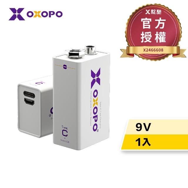 【OXOPO乂靛馳】XC系列 9V Type-C / Micro USB 充電鋰電池(1入)