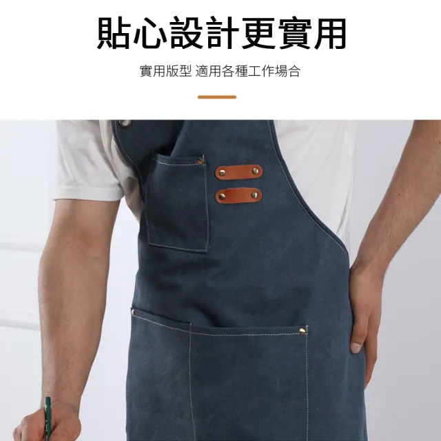 【Nil】加厚防水透氣帆布圍裙 可擦手工作服掛脖圍裙(咖啡奶茶店/園藝/酒吧/美髮店/花店/廚房)