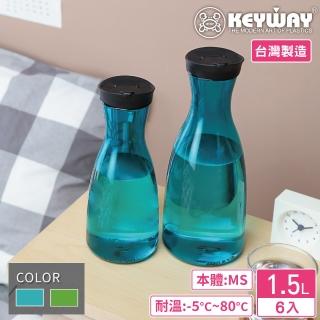 【KEYWAY 聯府】MS彩漾冷水壺1500ml-6入 顏色隨機(MIT臺灣製造)