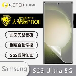 【o-one大螢膜PRO】Samsung Galaxy S23 Ultra 5G 手機螢幕保護貼(輕微劃痕修復 輕薄抗擊 裸機質感)