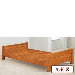 【AS 雅司設計】古德3.5尺實木床底-111*202*44cm