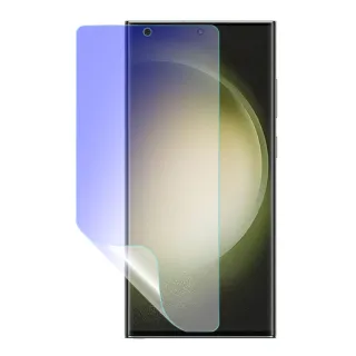 【o-one】Samsung Galaxy S23 Ultra 5G 滿版抗藍光手機螢幕保護貼