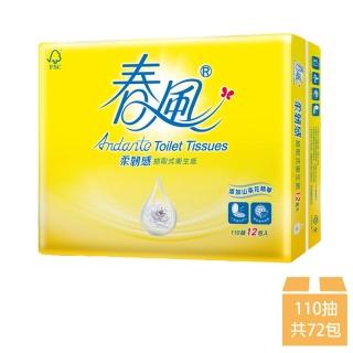 【春風】山茶花柔韌感抽取式衛生紙 110抽*12包*6串/箱