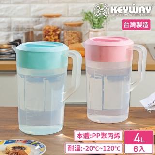 【KEYWAY 聯府】大PP清透冷水壺4000ml-6入 顏色隨機(MIT臺灣製造)