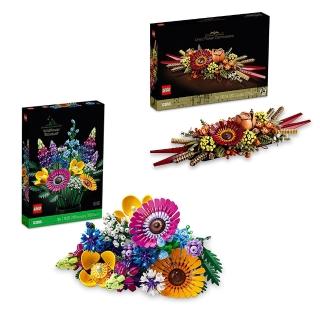 【LEGO 樂高】積木 Creator 野花花束10313乾燥花擺設10314兩款一組(代理版)