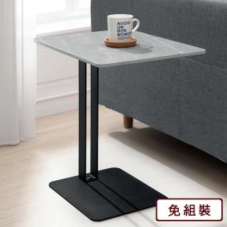 【AS 雅司設計】威霸巖板小茶几-45*36*55cm