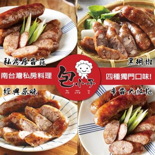 【包小子】絕嫩鮮肉-台豚香腸 任選x2包組(6條/包;300g/包)