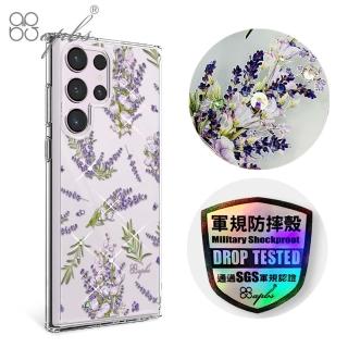 【apbs】Samsung S25/S24/S23/S22系列 輕薄軍規防摔水晶彩鑽手機殼(小清新-薰衣草)