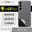 【o-one大螢膜PRO】Samsung Galaxy S23 5G 滿版手機背面保護貼(CARBON款)