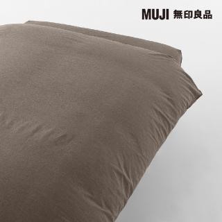 【MUJI 無印良品】柔舒水洗棉被套/Q/雙人加大/淺棕