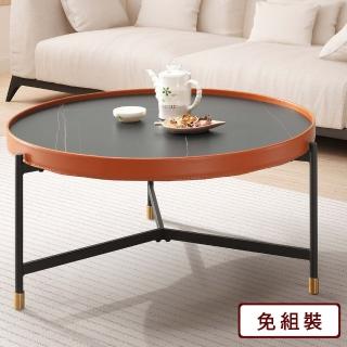 【AS 雅司設計】蒙特略陶板大茶几-85*85*40cm