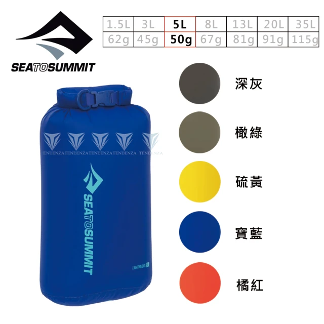 【SEA TO SUMMIT】70D 輕量防水收納袋 5公升-背環(露營/登山/收納袋/防水/輕量)