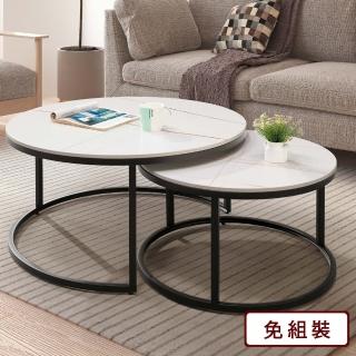 【AS 雅司設計】阿偉巖板茶几組-80*80*41.3cm