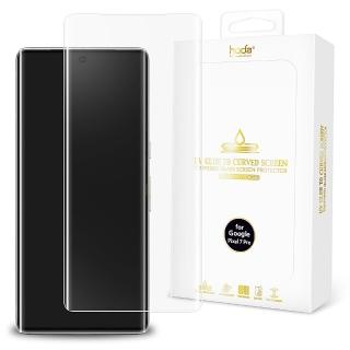 【hoda】Google Pixel 7 Pro 3D防爆9H鋼化玻璃保護貼(UV膠全貼合隱形滿版)