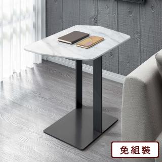 【AS 雅司設計】咖勒比巖板小茶几-46*36*52cm