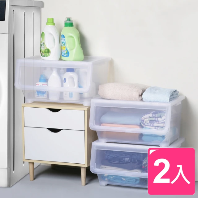 KEYWAY 聯府 面寬55cm 直取式收納箱50L-2入(整理箱 置物箱 堆疊收納 LF608)