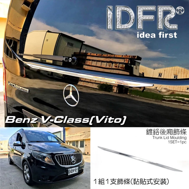 IDFR Benz 賓士 VITO 2015~on 鍍鉻銀 後箱飾條 尾門飾條(後箱鍍鉻飾條)