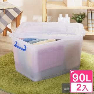 【KEYWAY 聯府】滑輪整理箱90L 加厚款-2入(收納箱 置物箱 臺灣製 K800)