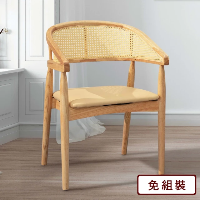 【AS 雅司設計】牛排原木色單椅-53.5*54*81.5cm