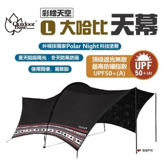 【outdoorbase】大哈比天幕_紅圖騰/黑色(23403)