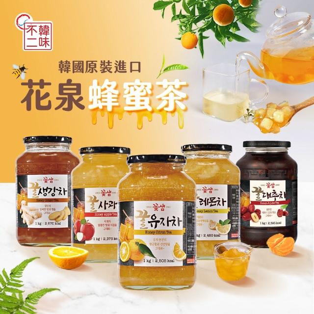 【韓味不二】韓國花泉蜂蜜果醬茶系列3罐組1kg/罐(柚子茶/紅棗茶/蘋果茶/檸檬茶/薑母茶)