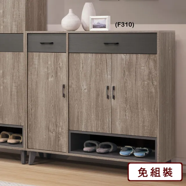 【AS 雅司設計】蘭朵4尺鞋櫃-120*40*120CM