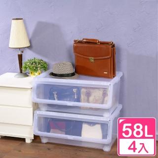 【KEYWAY 聯府】面寬67.5cm 直取式收納箱58L 4入(整理箱 置物箱 堆疊收納 LF609)