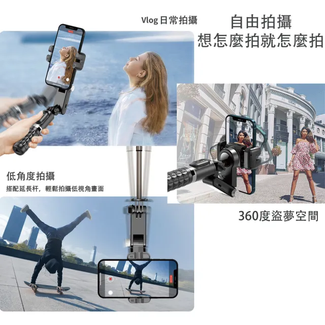 【HongXin】360旋轉跟拍穩定器 人臉追蹤全景拍攝 自拍神器 藍牙自拍四腳架(雲台手機穩定器 補光燈)