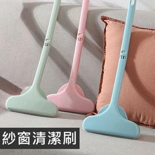 【PS Mall】除塵刷 刷子 紗窗刷 玻璃刮板 長柄刷 可水洗 加長型 2入(J2459)