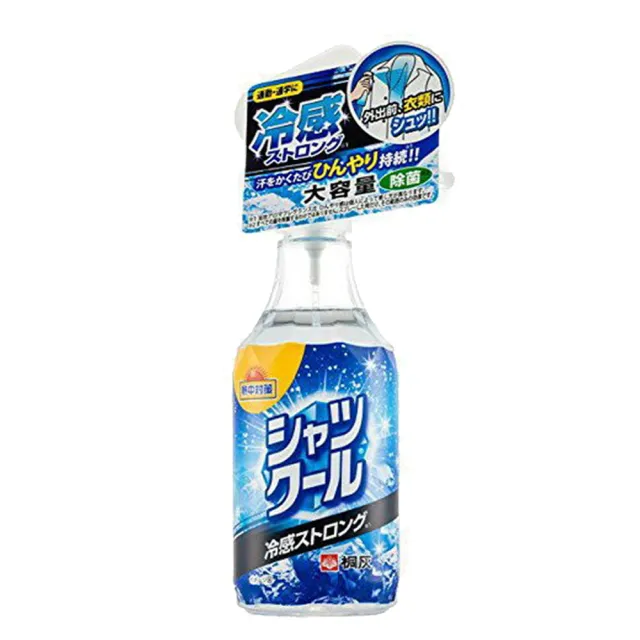 【小林製藥】衣物涼感消臭噴霧-280ml(芳香/消臭/降溫)