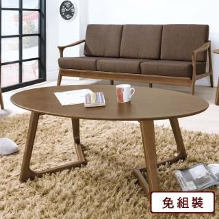 【AS 雅司設計】史密斯全實木大茶几-120*60*45cm-2色可選