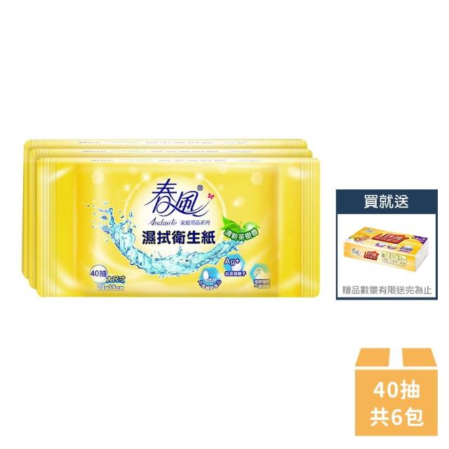 【春風】濕式衛生紙 40抽x6包+春風一秒抽取式廚房紙巾 60抽/包