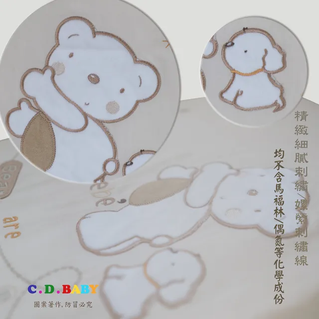 【C.D.BABY】嬰童四季被 田園熊繡花被 可拆洗(嬰兒被 幼童被 幼兒園用棉被)