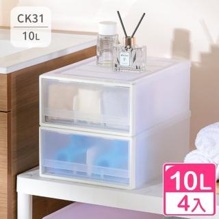 【KEYWAY 聯府】面寬26cm FINE單抽抽屜隔板整理箱10L-4入(桌上型收納箱 文具置物箱 CK31)