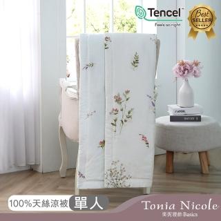 【Tonia Nicole 東妮寢飾】環保印染100%萊賽爾天絲涼被-微曦花徑(單人150x195cm)