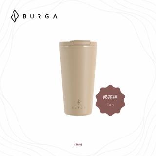 【BURGA】時尚隨行保溫杯 470ml-奶茶棕(BURGA)(保溫瓶)