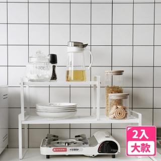 【樂邦】分層置物整理收納架4058-大款/2入