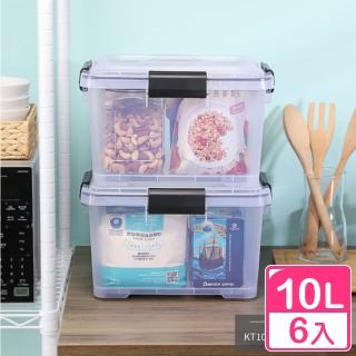【KEYWAY 聯府】FINE防潮整理箱10L 附輪-6入(密封收納箱 置物箱 臺灣製 KT10)