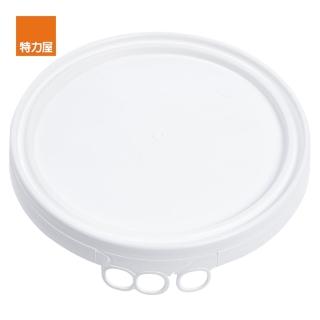 【特力屋】17L萬用桶專用蓋 附拉環 18LN