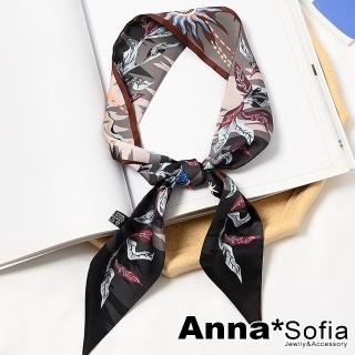 【AnnaSofia】仿絲領巾絲巾圍巾-太陽星球雙面圖 窄版緞面 現貨(墨咖褐系)