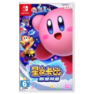 【Nintendo 任天堂】Switch 星之卡比 新星同盟(臺灣公司貨 中文版)