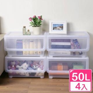 【KEYWAY 聯府】面寬55cm 直取式收納箱50L 4入(整理箱 置物箱 堆疊收納 LF608)