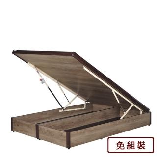 【AS 雅司設計】德古拉6尺仿古掀床