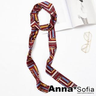 【AnnaSofia】仿絲領巾絲巾圍巾-鎖鏈色塊 長窄版緞面 現貨(酒紅系)